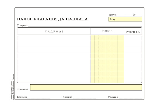 Nalog blagajni da naplati NCR