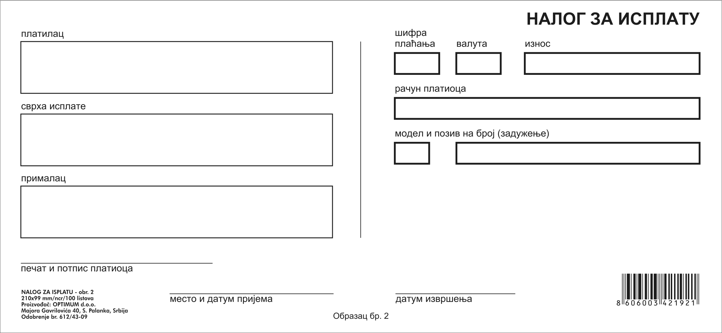 Obrazac 2 Nalog za isplatu