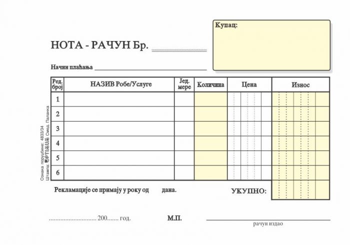 Nota racun A6